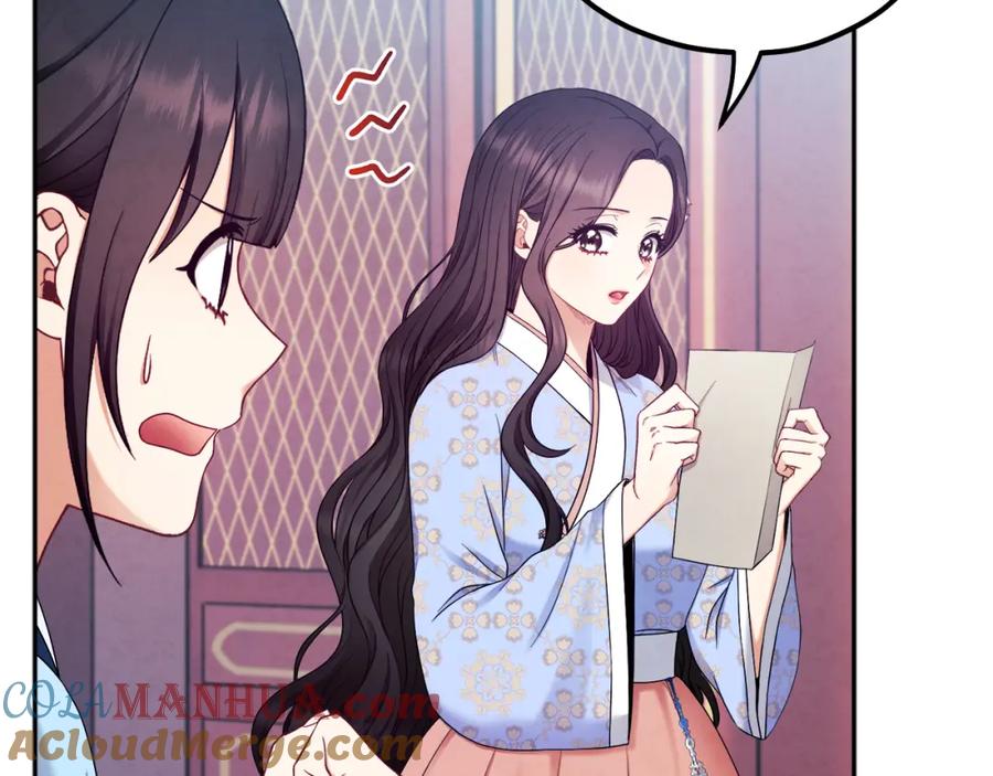 太阳的主人 - 第64话 宠爱 - 第25张图