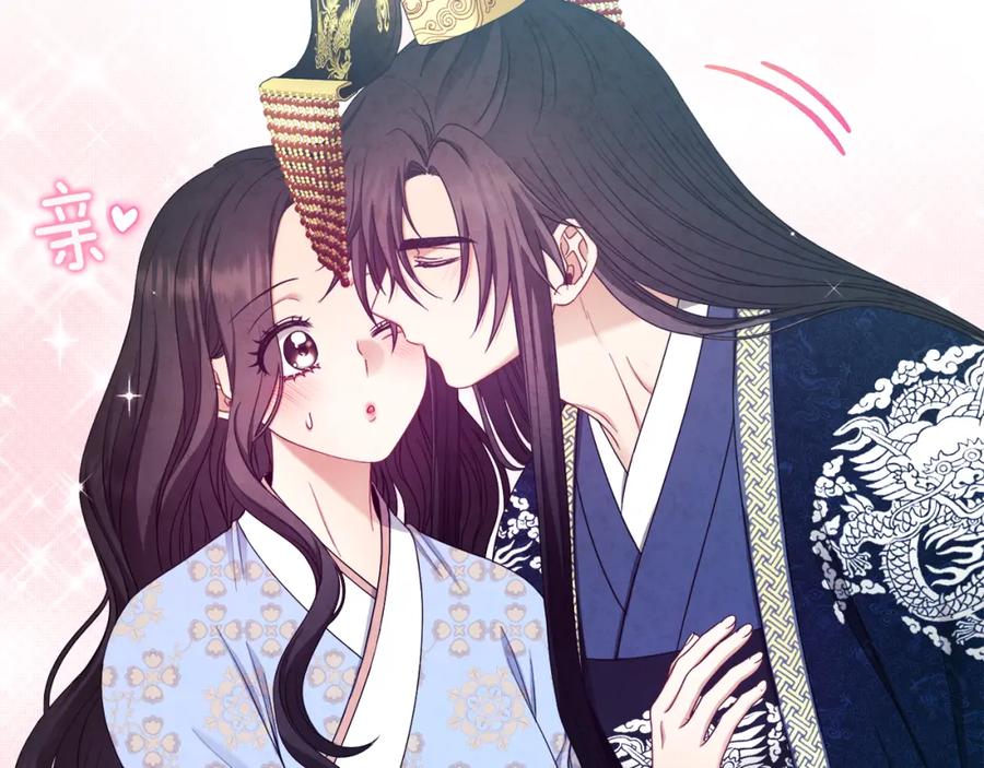 太阳的主人 - 第64话 宠爱 - 第126张图