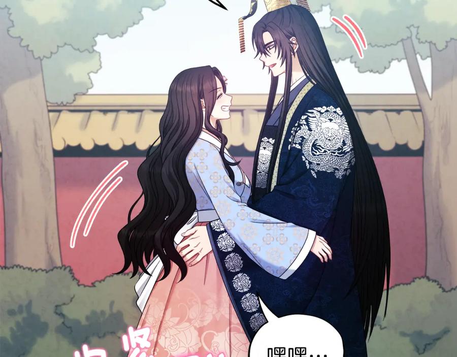 太阳的主人 - 第64话 宠爱 - 第146张图