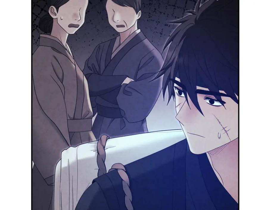 太阳的主人 - 第64话 宠爱 - 第44张图