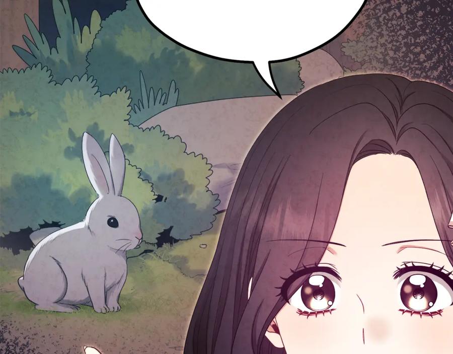 太阳的主人 - 第64话 宠爱 - 第94张图