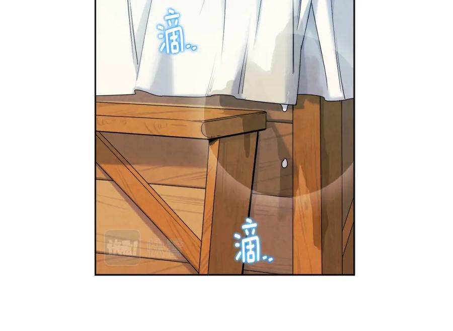 太阳的主人 - 第64话 宠爱 - 第114张图