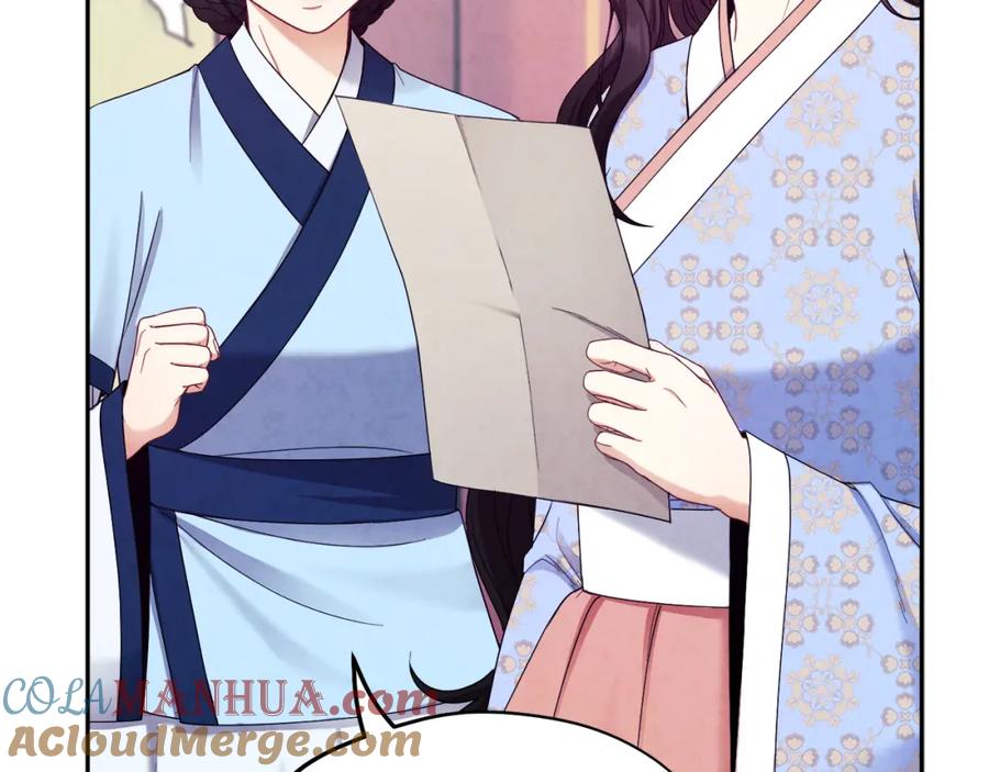 太阳的主人 - 第64话 宠爱 - 第17张图