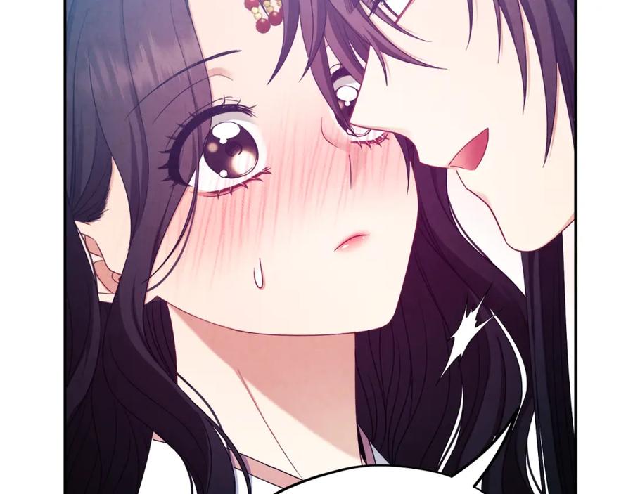 太阳的主人 - 第64话 宠爱 - 第118张图