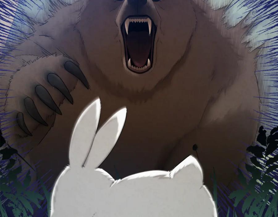 太阳的主人 - 第64话 宠爱 - 第99张图