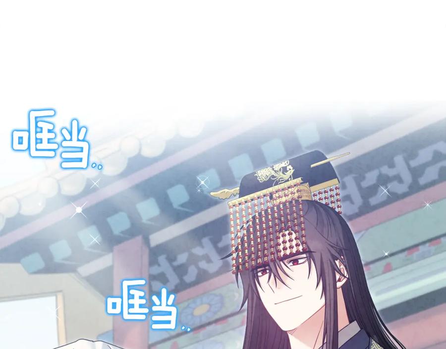 太阳的主人 - 第64话 宠爱 - 第106张图