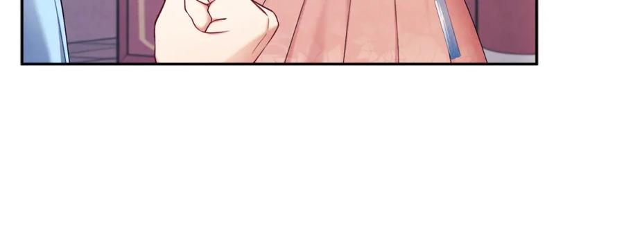 太阳的主人 - 第64话 宠爱 - 第26张图