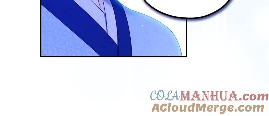 太阳的主人 - 第64话 宠爱 - 第57张图