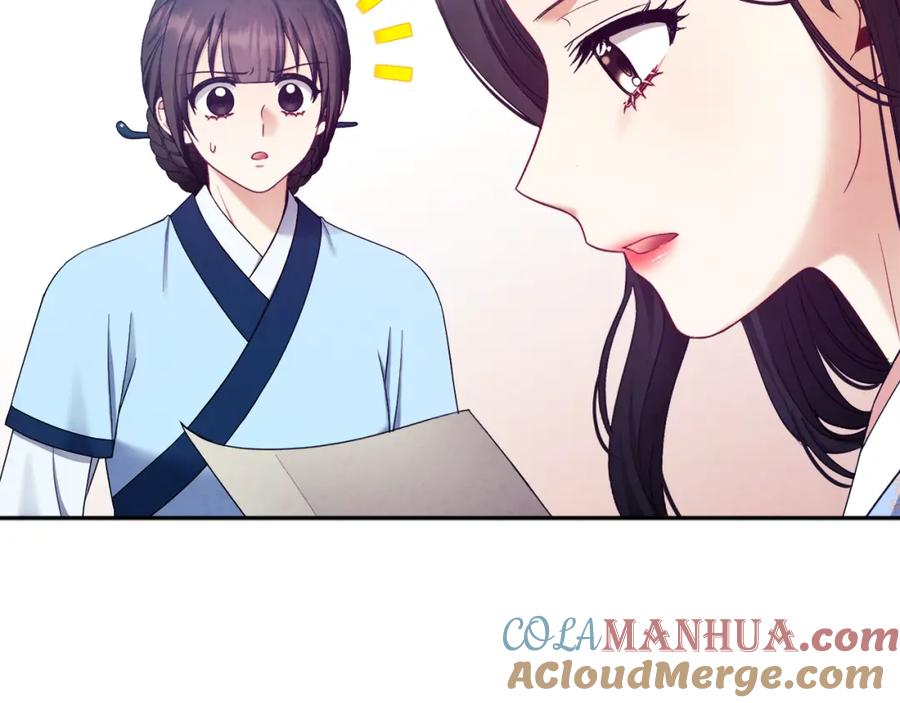 太阳的主人 - 第64话 宠爱 - 第21张图