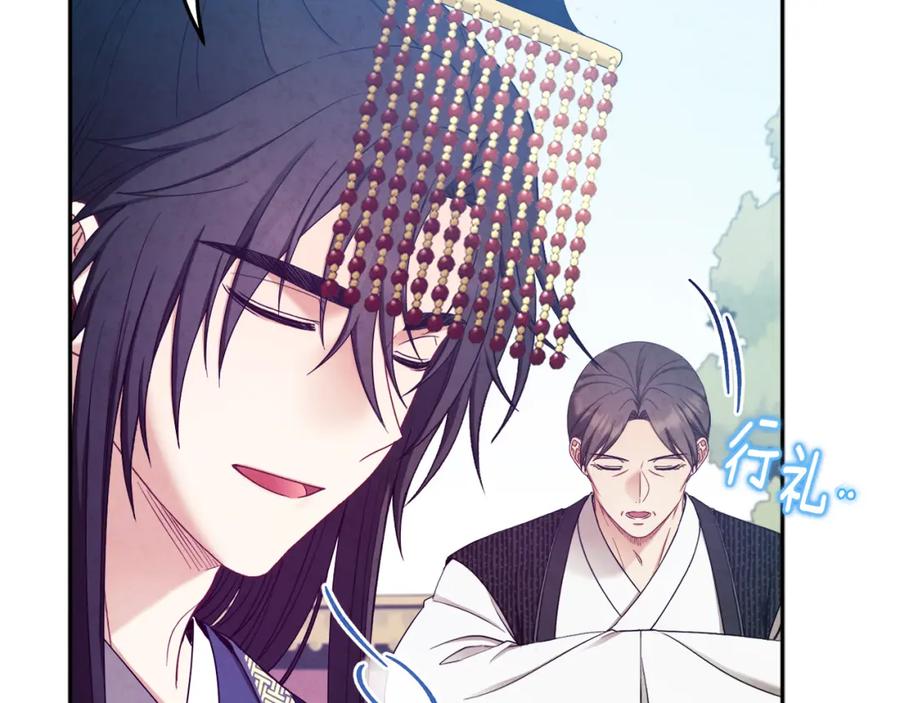 太阳的主人 - 第64话 宠爱 - 第139张图