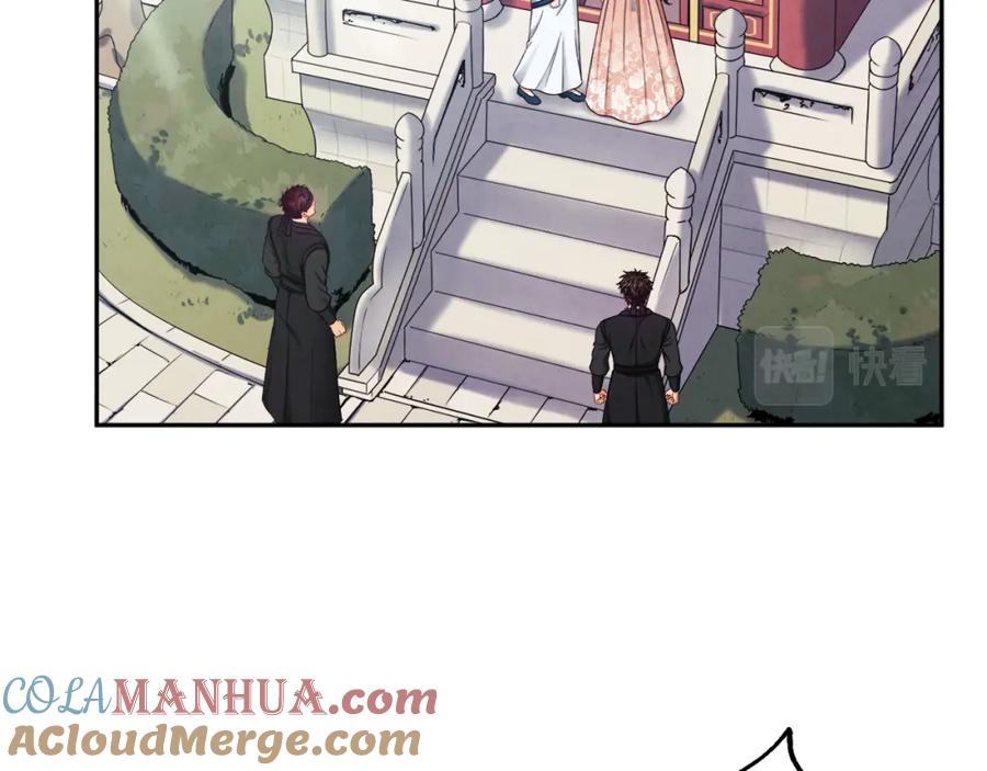 太阳的主人 - 第64话 宠爱 - 第13张图