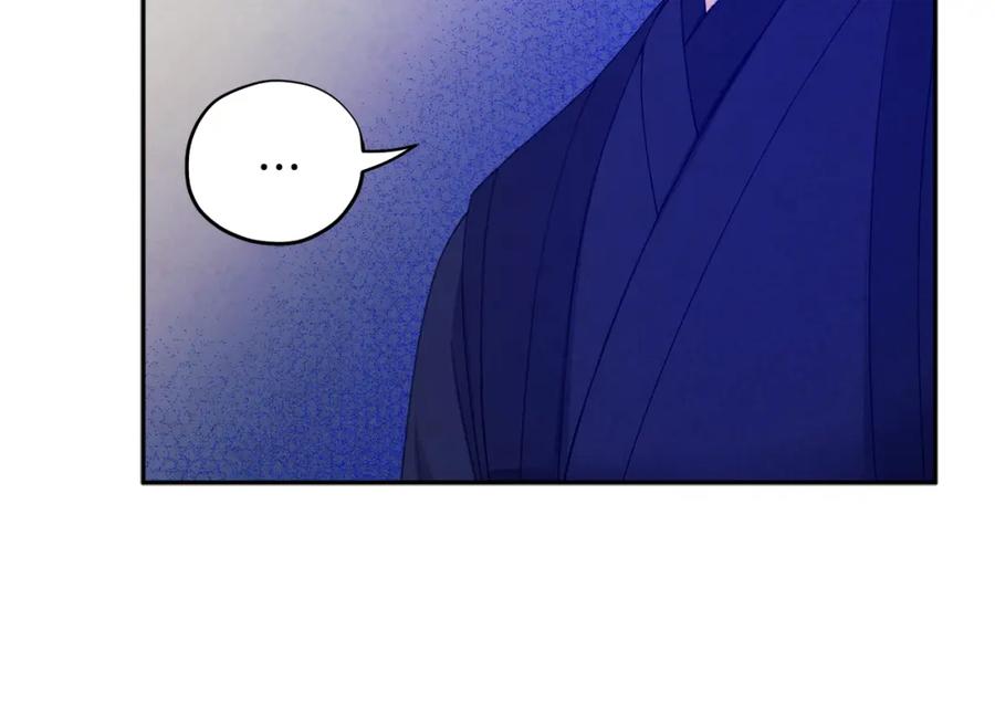 太阳的主人 - 第64话 宠爱 - 第40张图