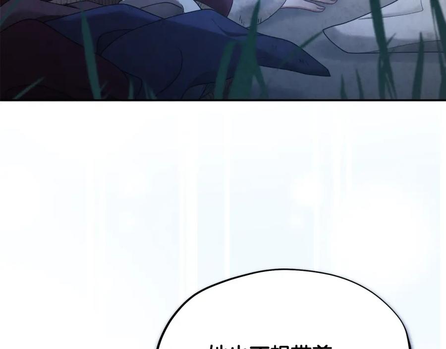 太阳的主人 - 第64话 宠爱 - 第62张图