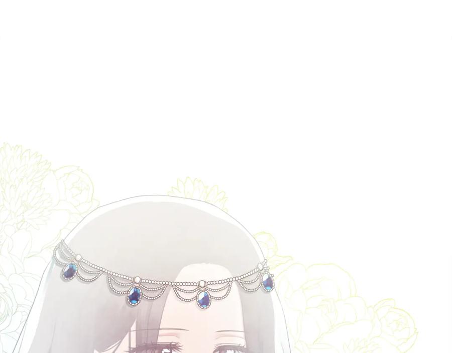 太阳的主人 - 第65话 召见 - 第138张图