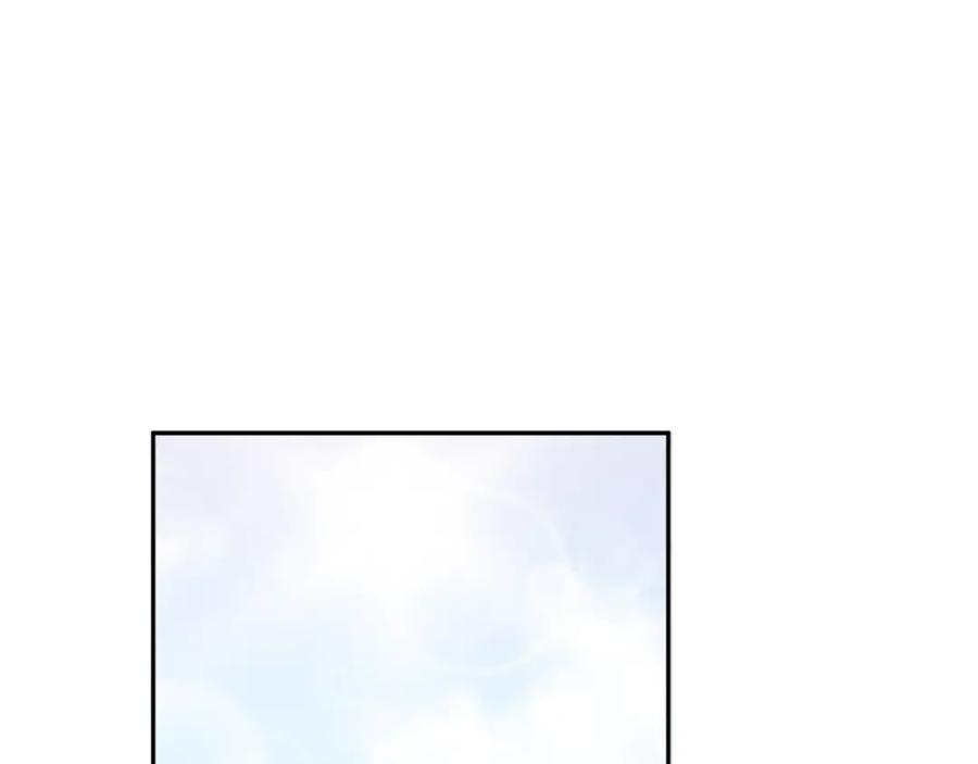 太阳的主人 - 第65话 召见 - 第120张图