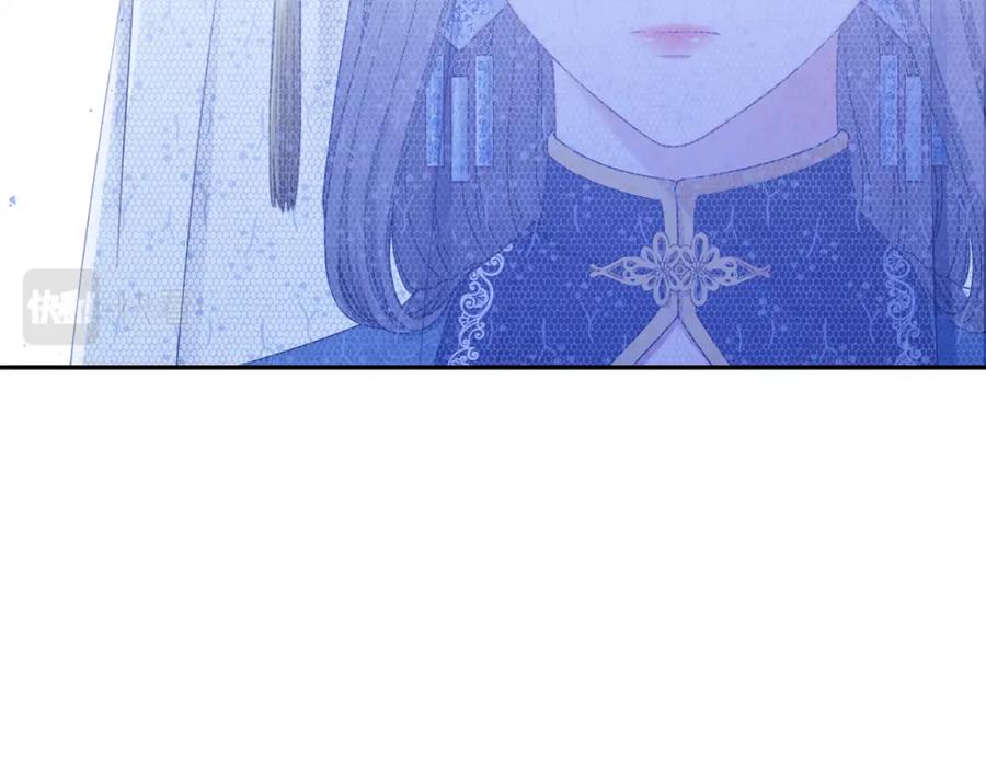 太阳的主人 - 第65话 召见 - 第115张图