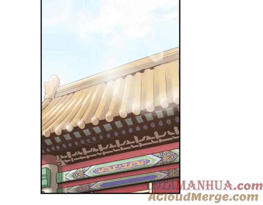 太阳的主人 - 第65话 召见 - 第121张图