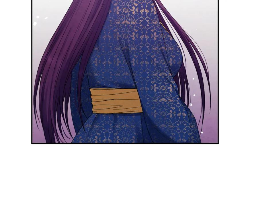 太阳的主人 - 第65话 召见 - 第108张图