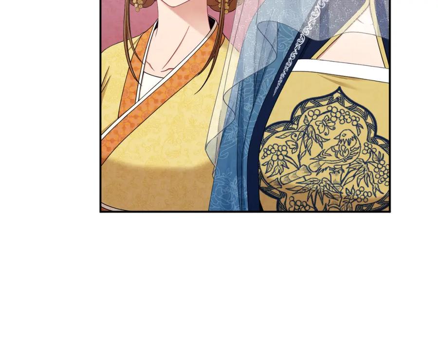 太阳的主人 - 第65话 召见 - 第34张图