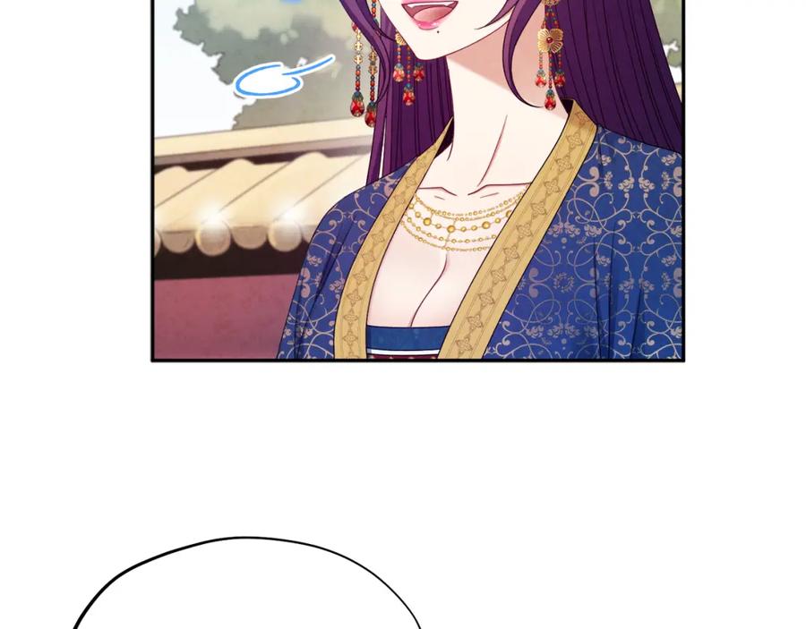 太阳的主人 - 第65话 召见 - 第86张图