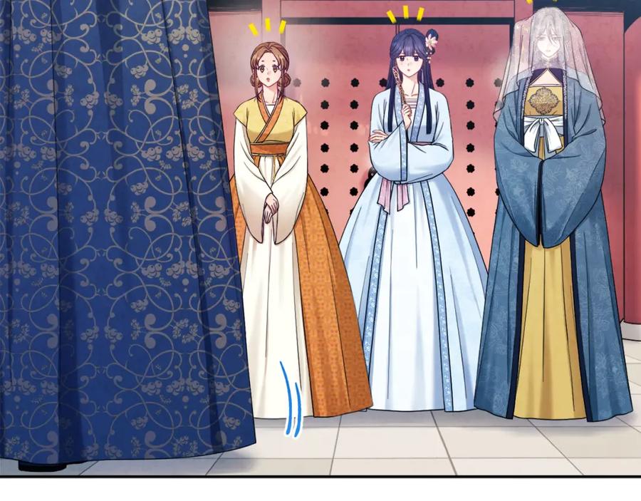 太阳的主人 - 第65话 召见 - 第39张图