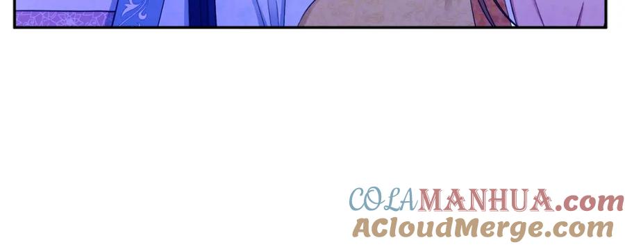 太阳的主人 - 第65话 召见 - 第113张图