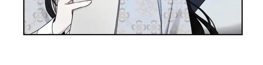 太阳的主人 - 第65话 召见 - 第68张图