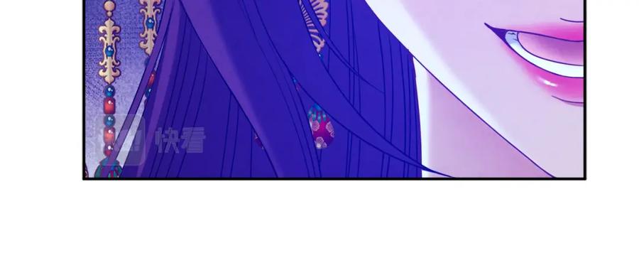 太阳的主人 - 第65话 召见 - 第60张图