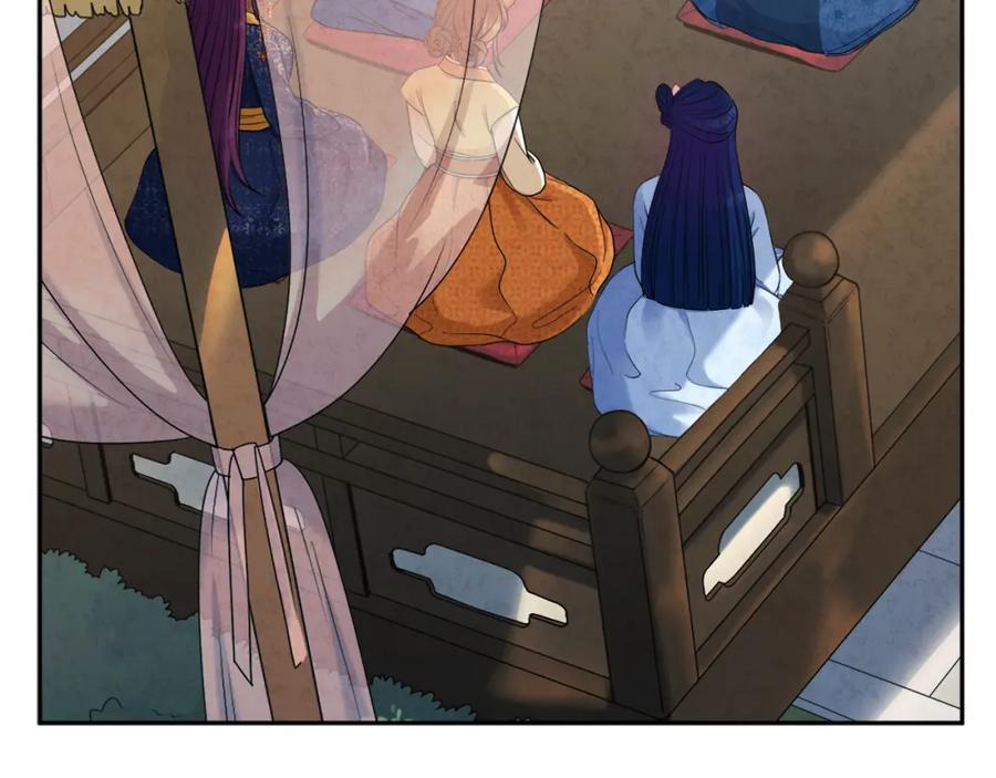 太阳的主人 - 第65话 召见 - 第148张图