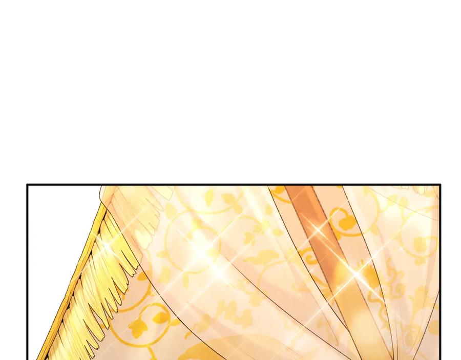 太阳的主人 - 第65话 召见 - 第122张图