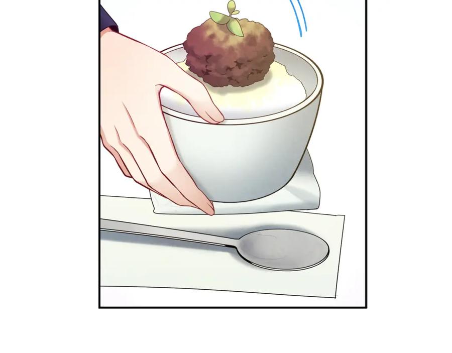 太阳的主人 - 第65话 召见 - 第150张图