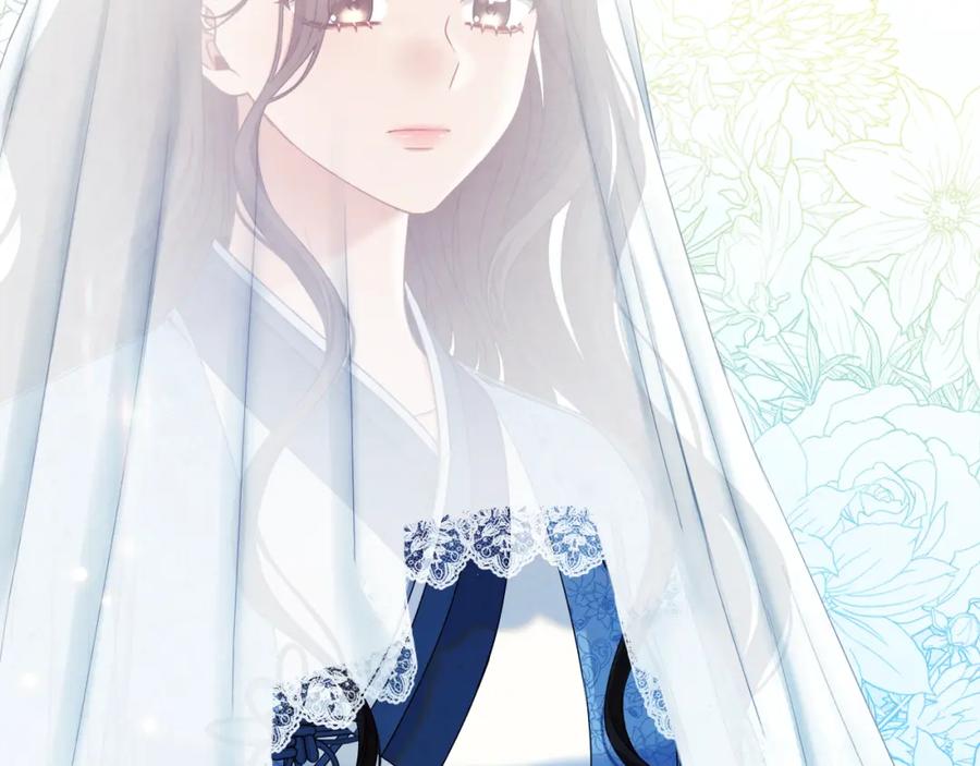 太阳的主人 - 第65话 召见 - 第139张图