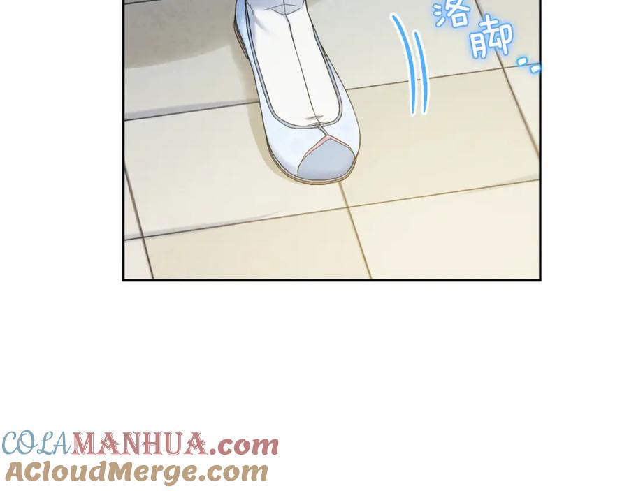 太阳的主人 - 第65话 召见 - 第5张图