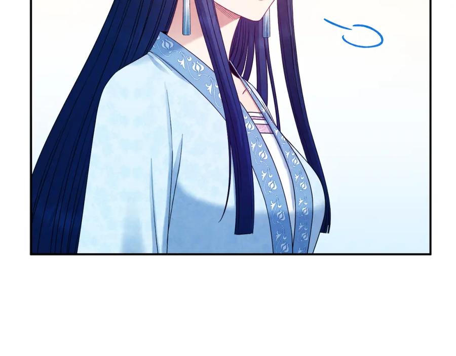 太阳的主人 - 第65话 召见 - 第135张图