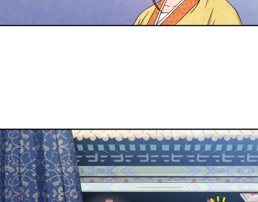 太阳的主人 - 第65话 召见 - 第38张图