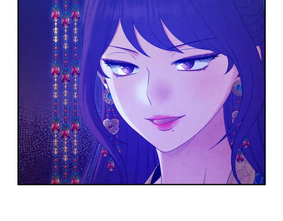 太阳的主人 - 第65话 召见 - 第102张图