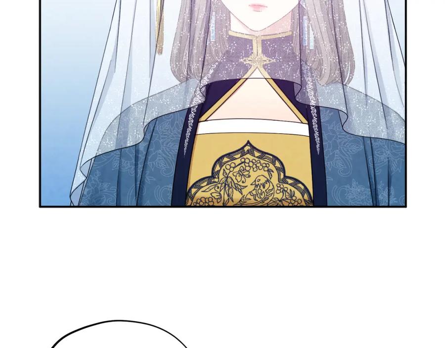 太阳的主人 - 第65话 召见 - 第62张图