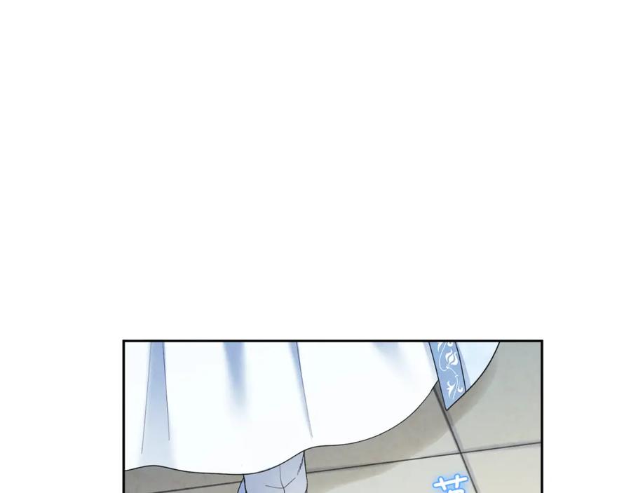 太阳的主人 - 第65话 召见 - 第4张图