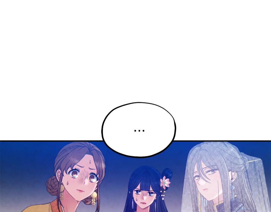 太阳的主人 - 第65话 召见 - 第103张图