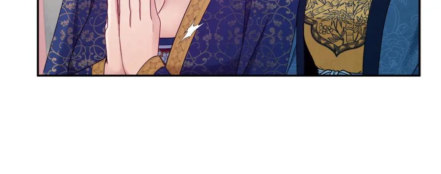 太阳的主人 - 第66话 蓄意的阴谋 - 第76张图