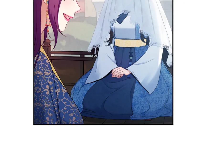 太阳的主人 - 第66话 蓄意的阴谋 - 第94张图