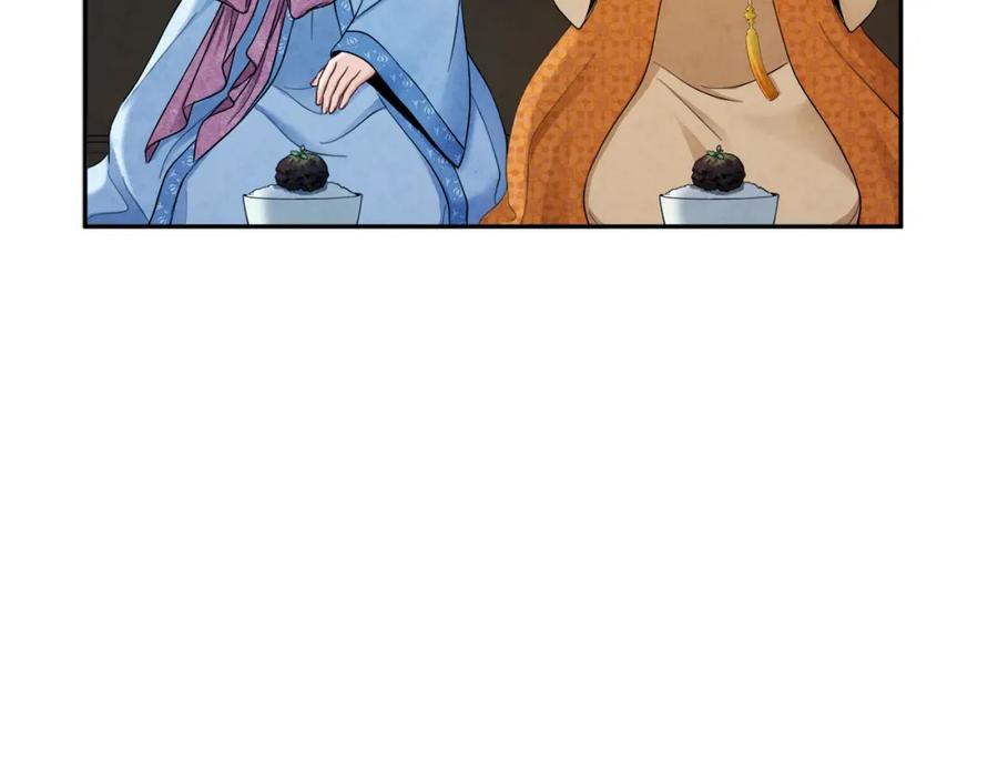 太阳的主人 - 第66话 蓄意的阴谋 - 第15张图