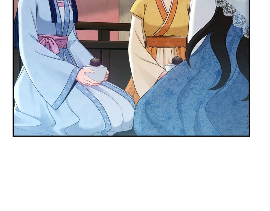 太阳的主人 - 第66话 蓄意的阴谋 - 第4张图