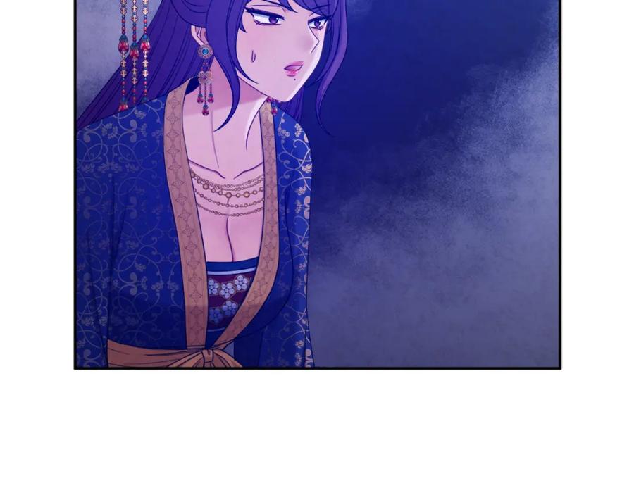 太阳的主人 - 第66话 蓄意的阴谋 - 第63张图