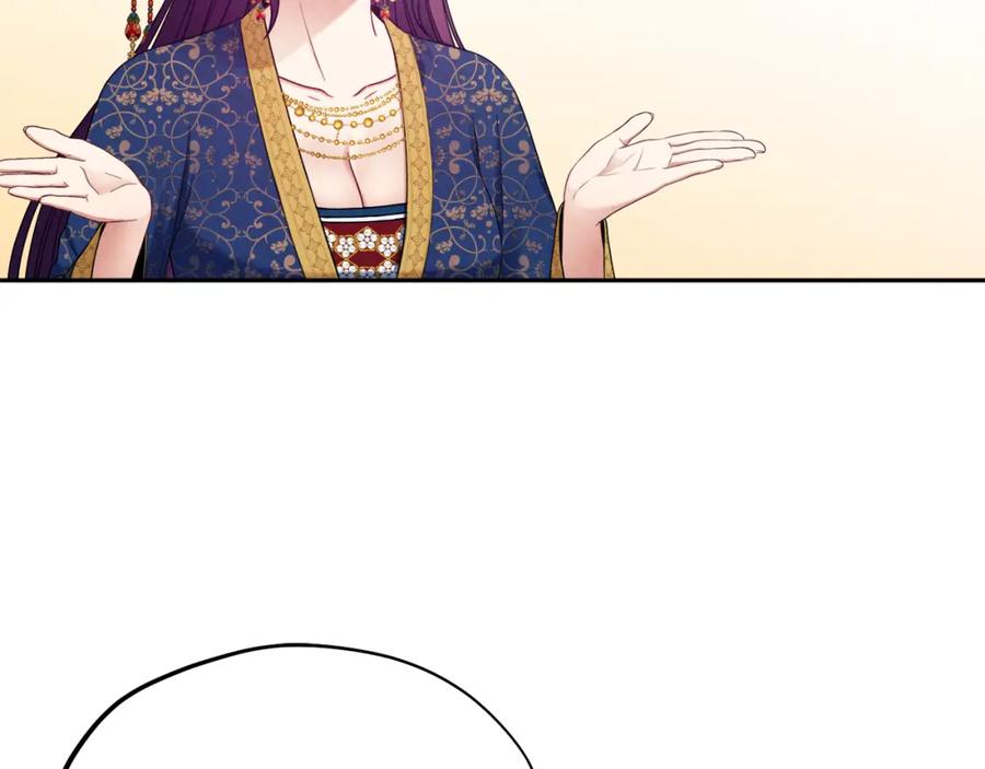 太阳的主人 - 第66话 蓄意的阴谋 - 第70张图