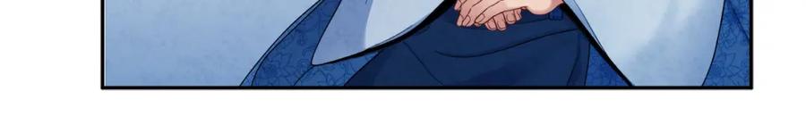 太阳的主人 - 第66话 蓄意的阴谋 - 第84张图