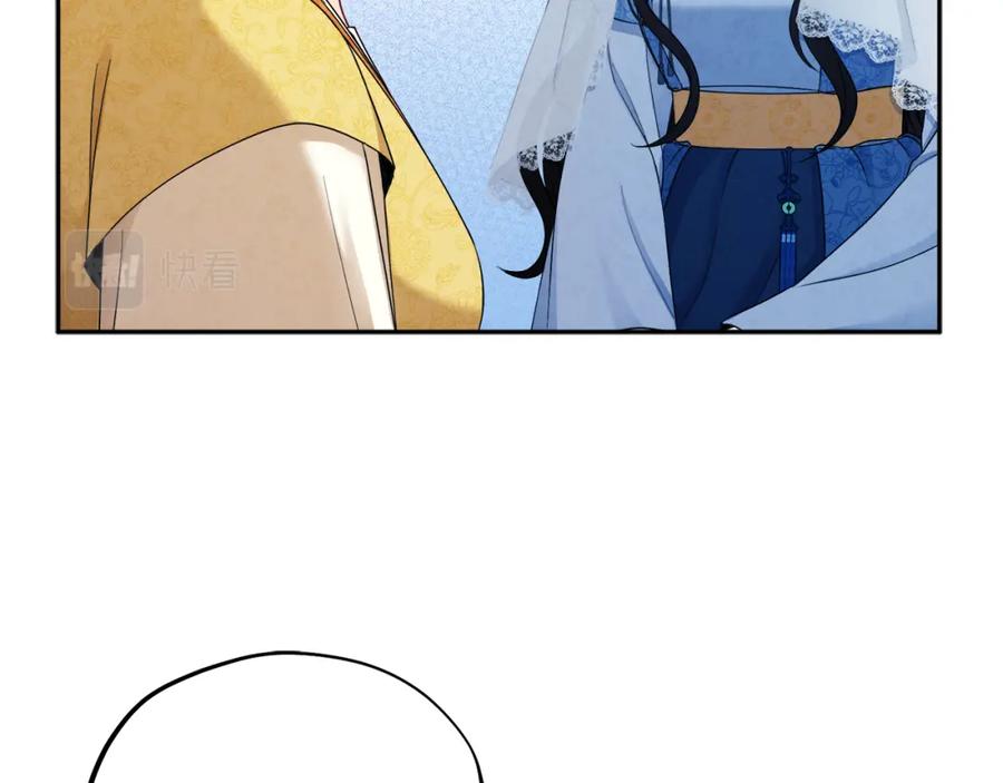 太阳的主人 - 第66话 蓄意的阴谋 - 第34张图