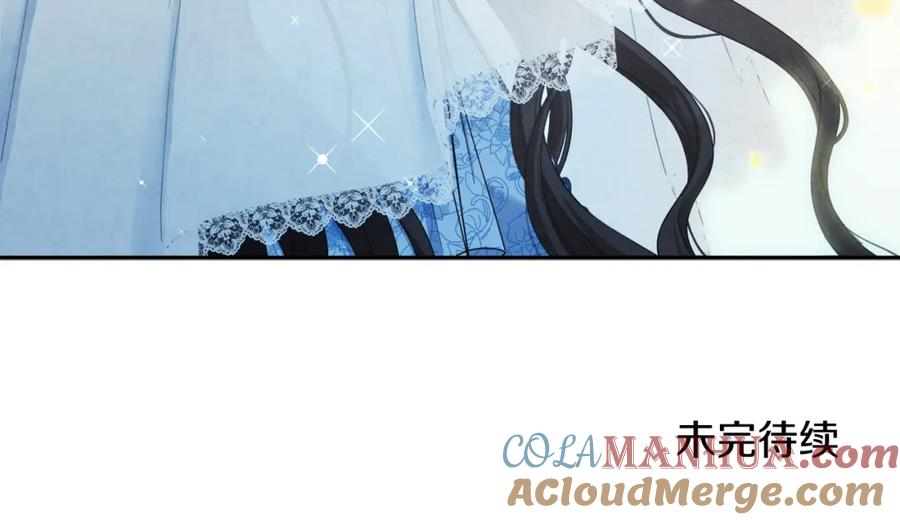 太阳的主人 - 第66话 蓄意的阴谋 - 第165张图