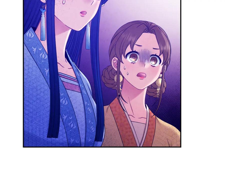 太阳的主人 - 第66话 蓄意的阴谋 - 第142张图