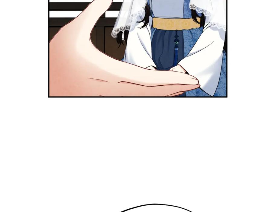 太阳的主人 - 第66话 蓄意的阴谋 - 第68张图